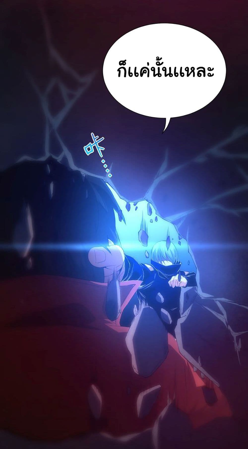 ULTIMATE SOLDIER 18 (10)