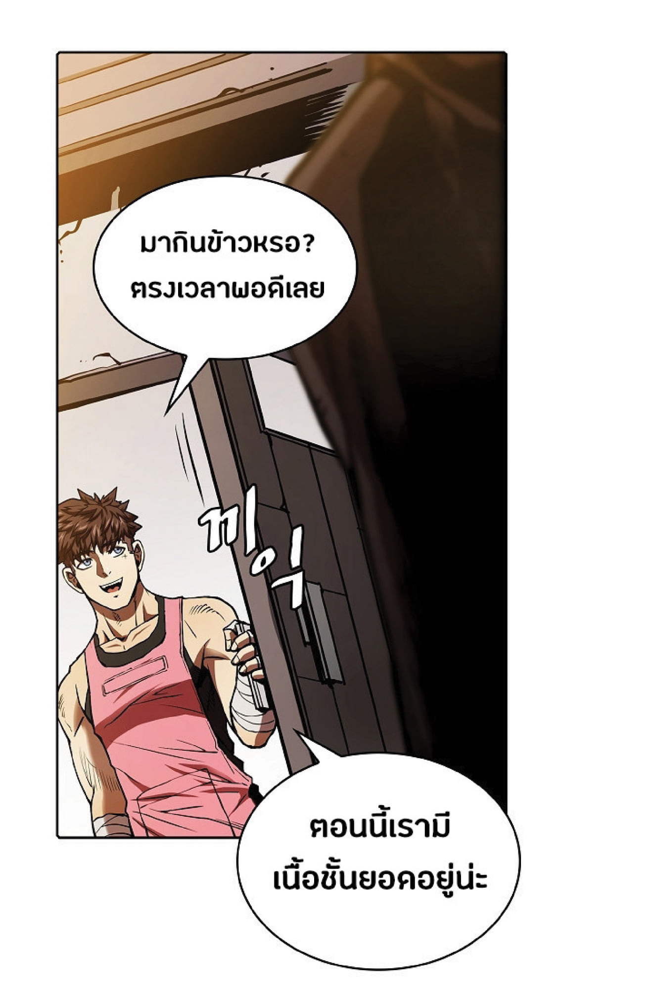 The Constellation That Returned From Hell 11 (68)