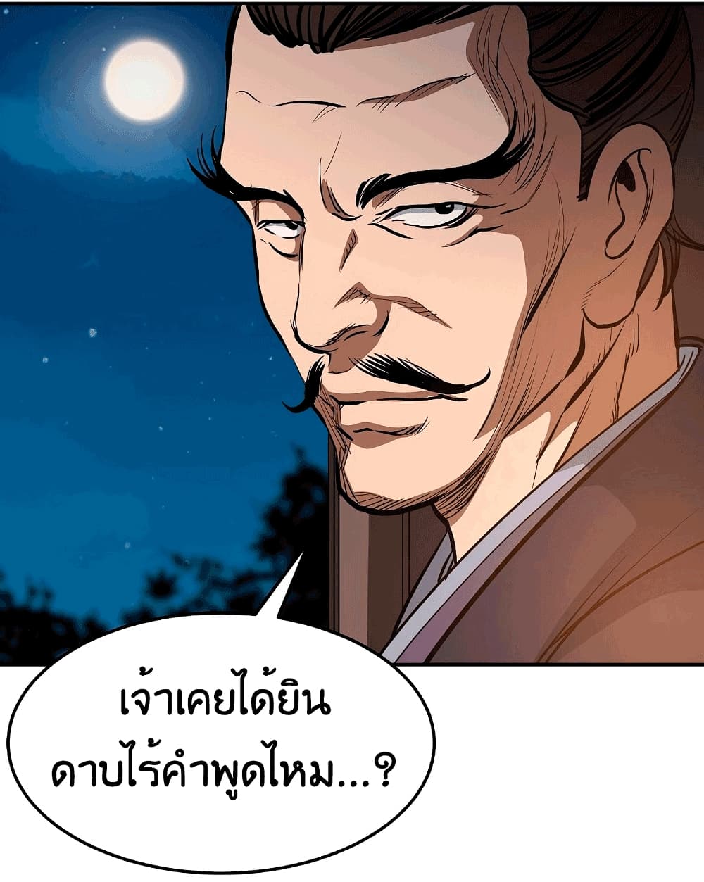 Grand General 3 022