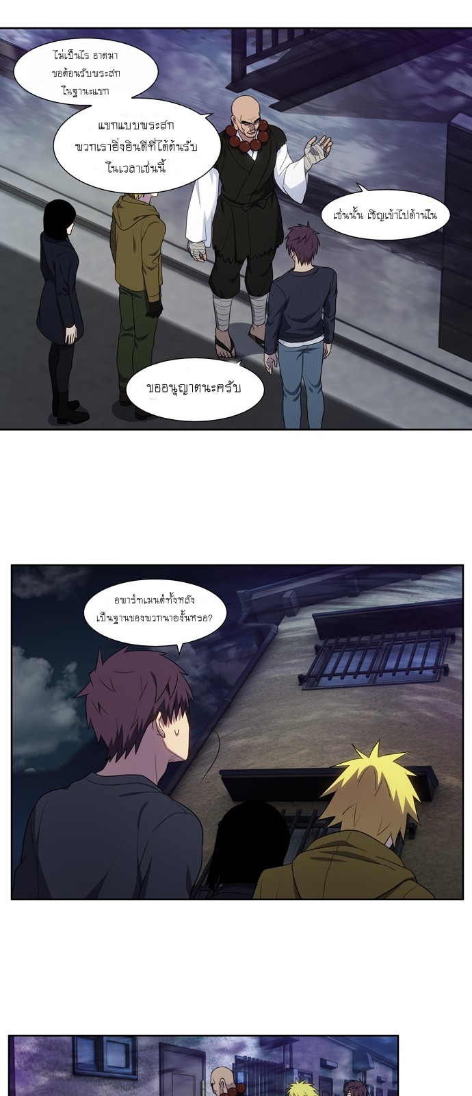 The Gamer 416 (10)