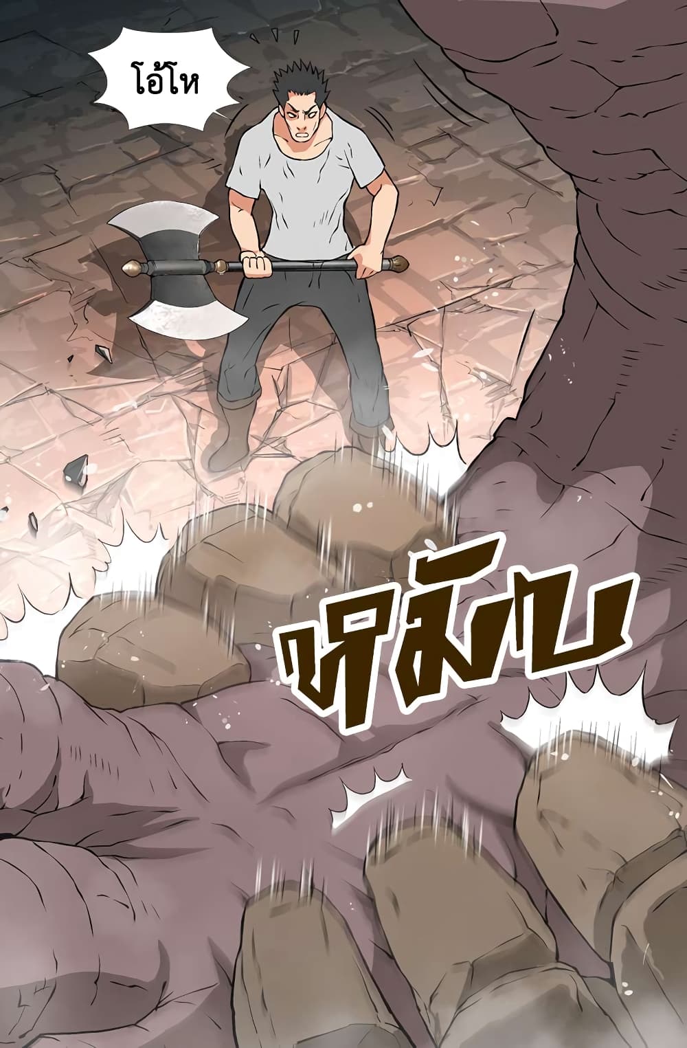Dimensional Mercenary 14 (31)