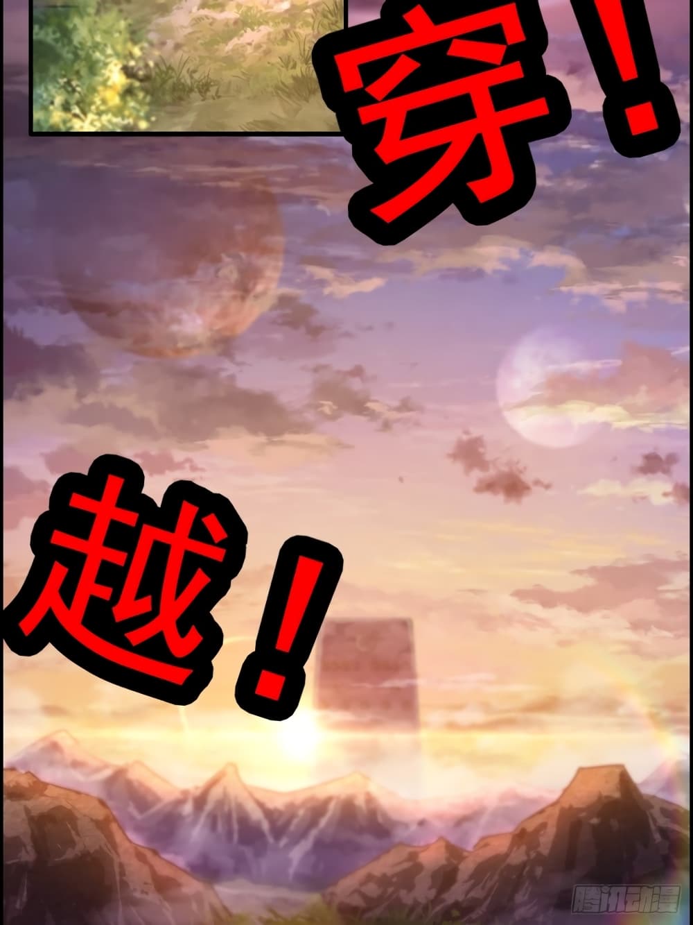 I Dominate The Game 0 08