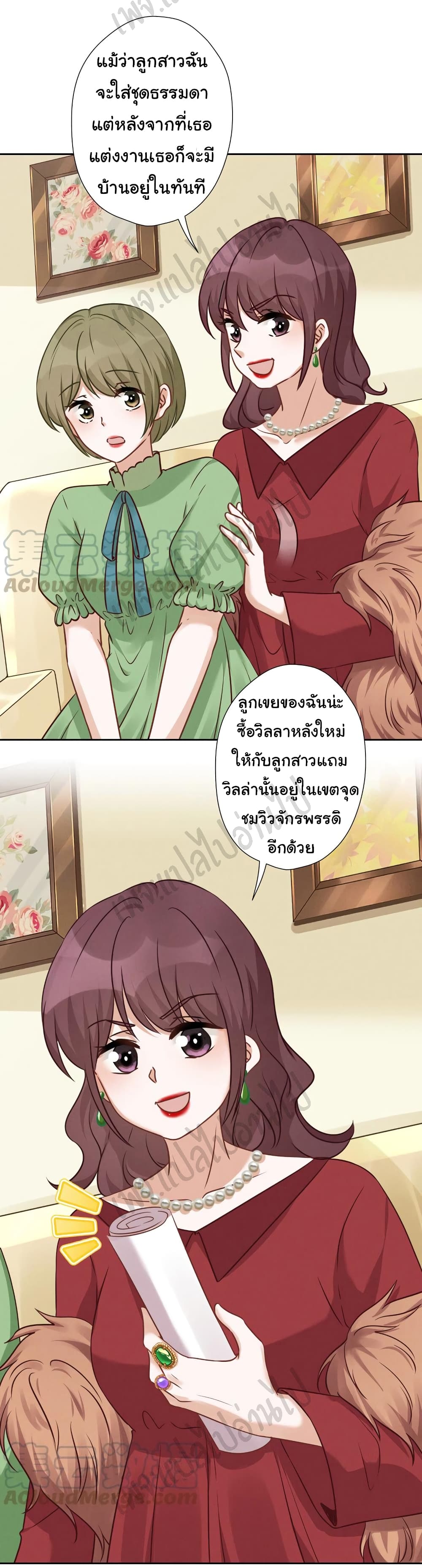 Lu Feng is the Best Son in law 96 (7)