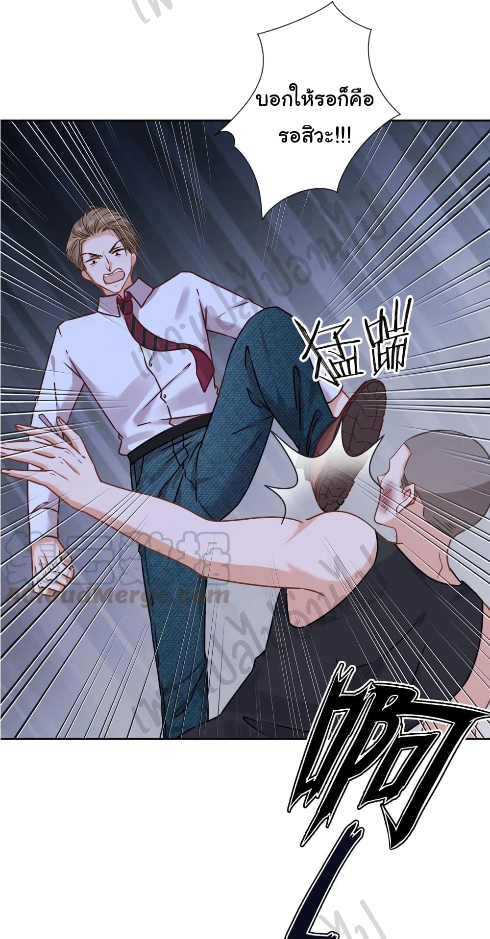 Lu Feng is the Best Son in law 84 09