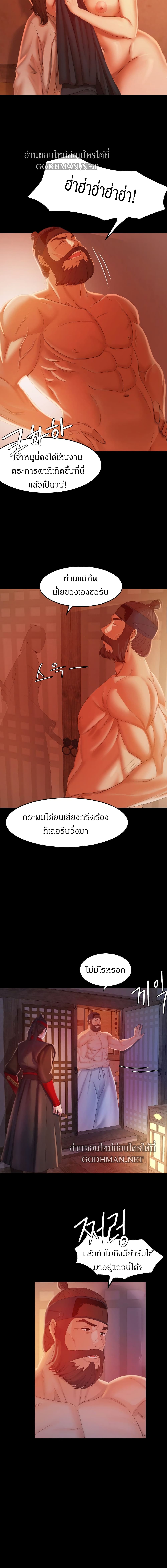 Madam 3 06