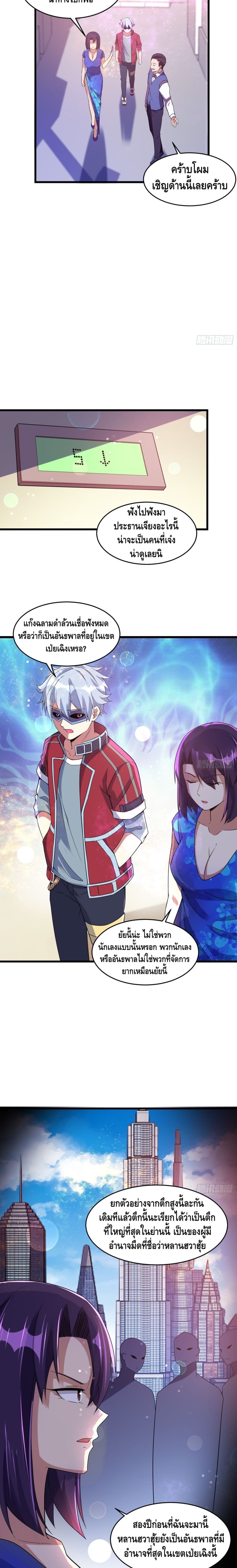 Strongest Krypton Gold 16 04