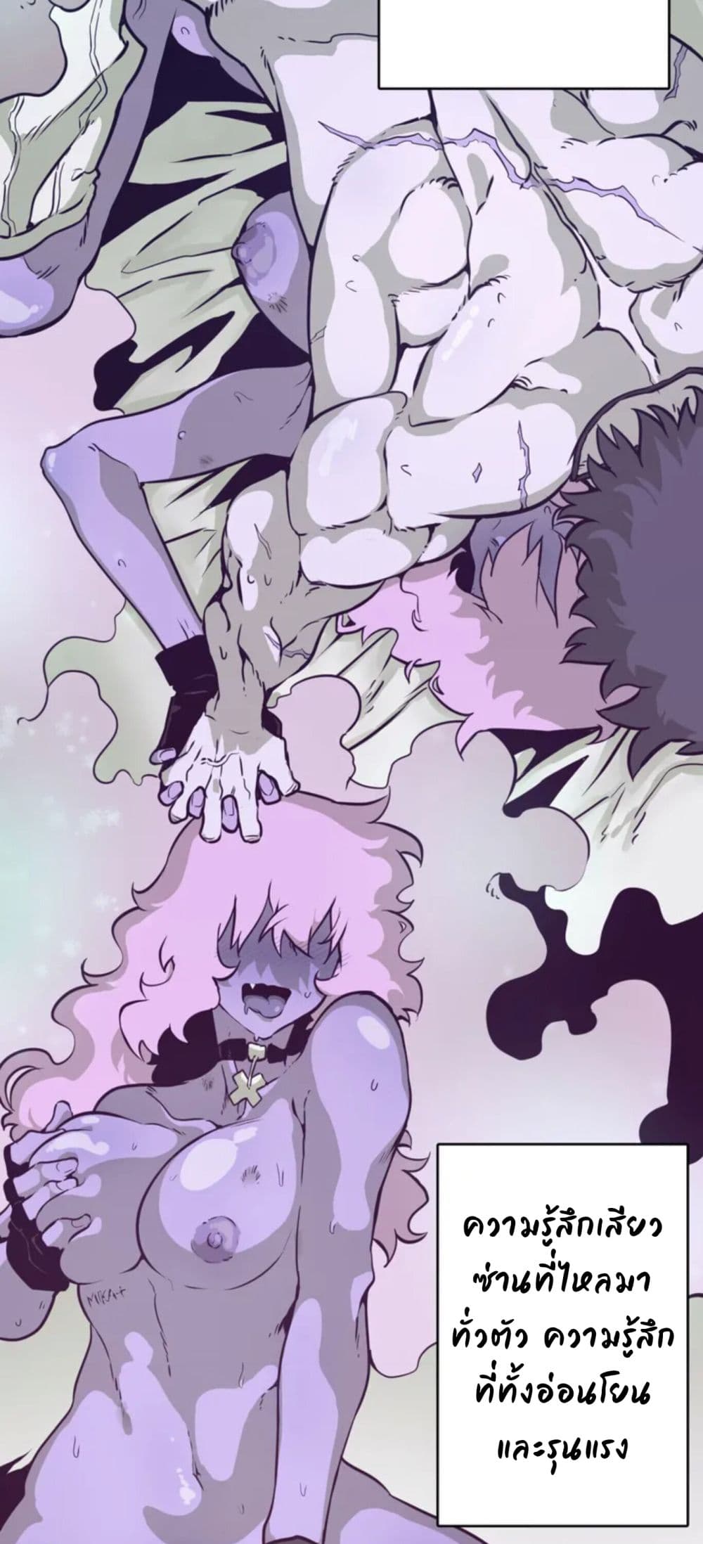 Love n Gore 1 04