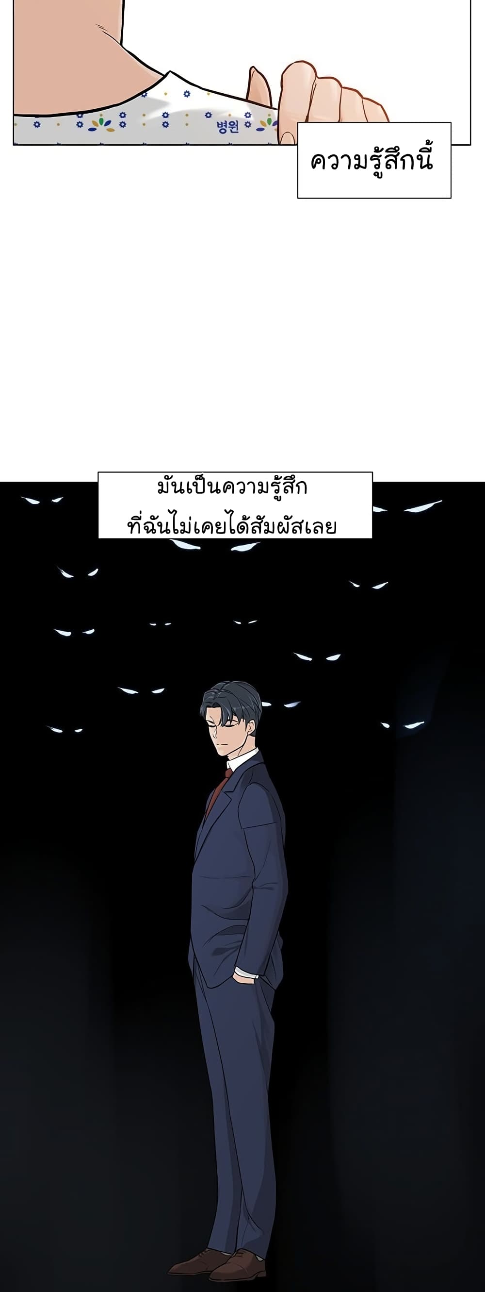 From the Grave and Back 2 (59)