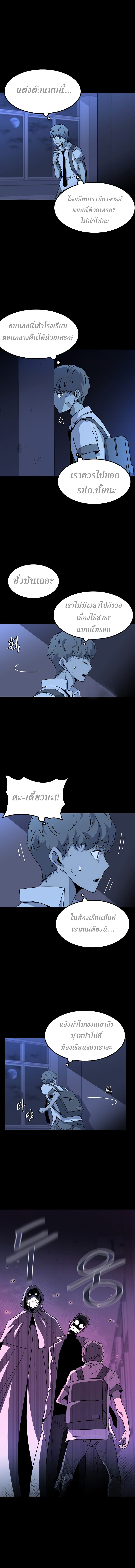 Hitpoint 1 (12)