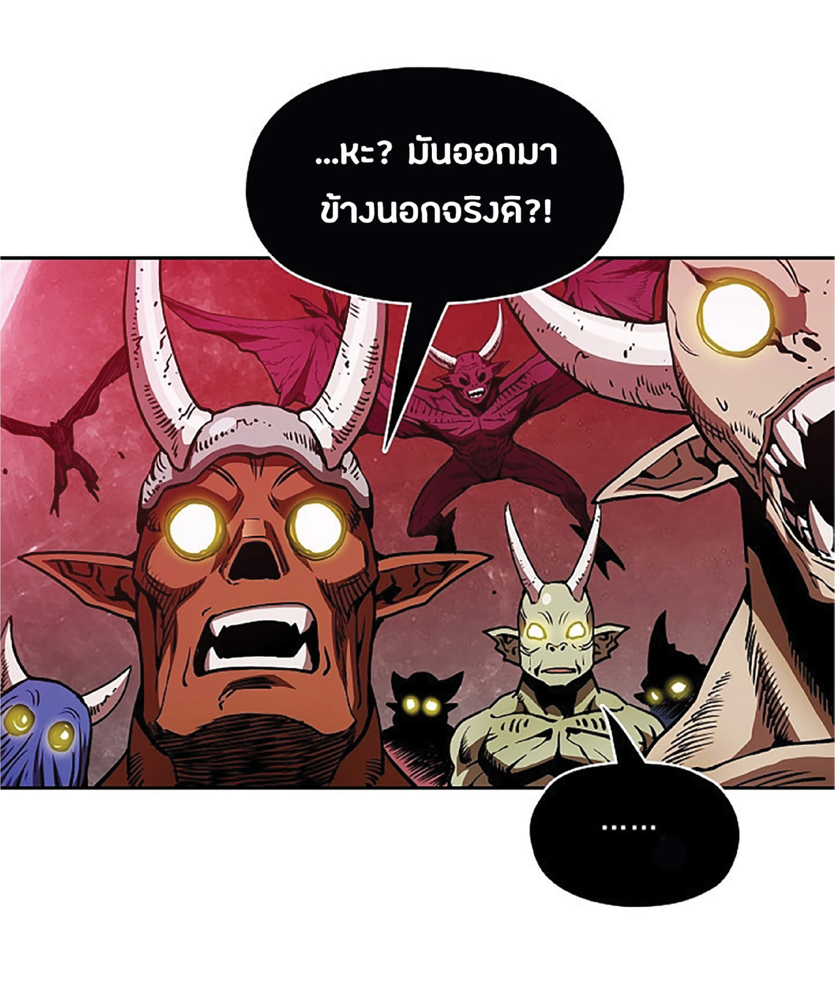 The Constellation That Returned From Hell 10 (18)