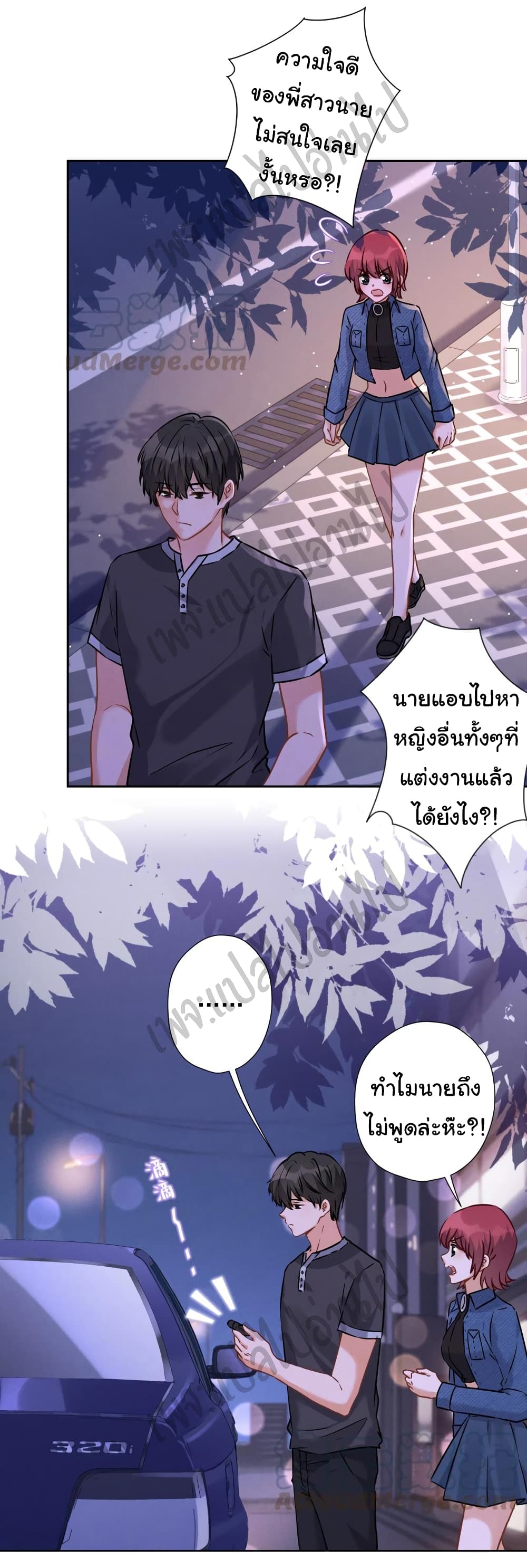Lu Feng is the Best Son in law 81 06