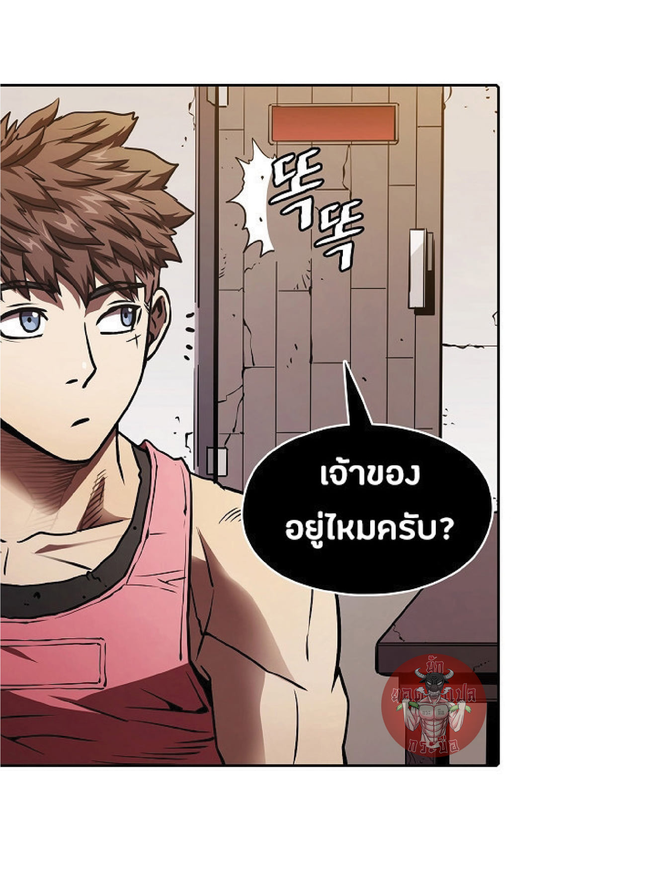 The Constellation That Returned From Hell 11 (67)