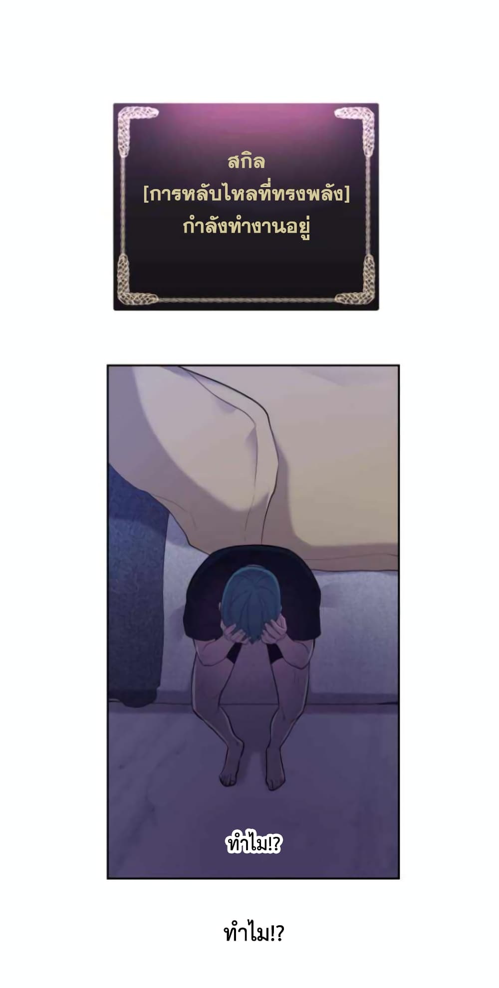 Dungeon Hunters are Bastards 1 080