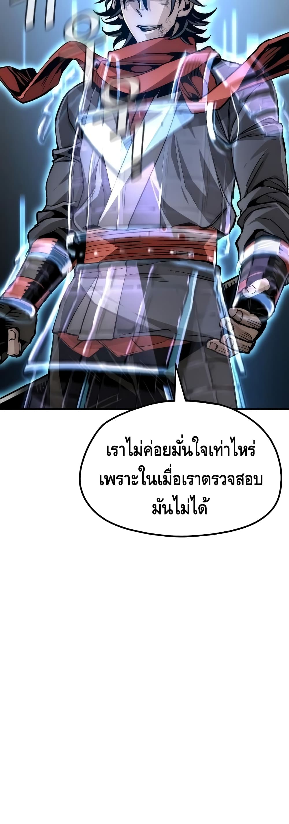 Heavenly Demon Cultivation Simulation à¸•à¸­à¸™à¸—à¸µà¹ˆ 20 (50)
