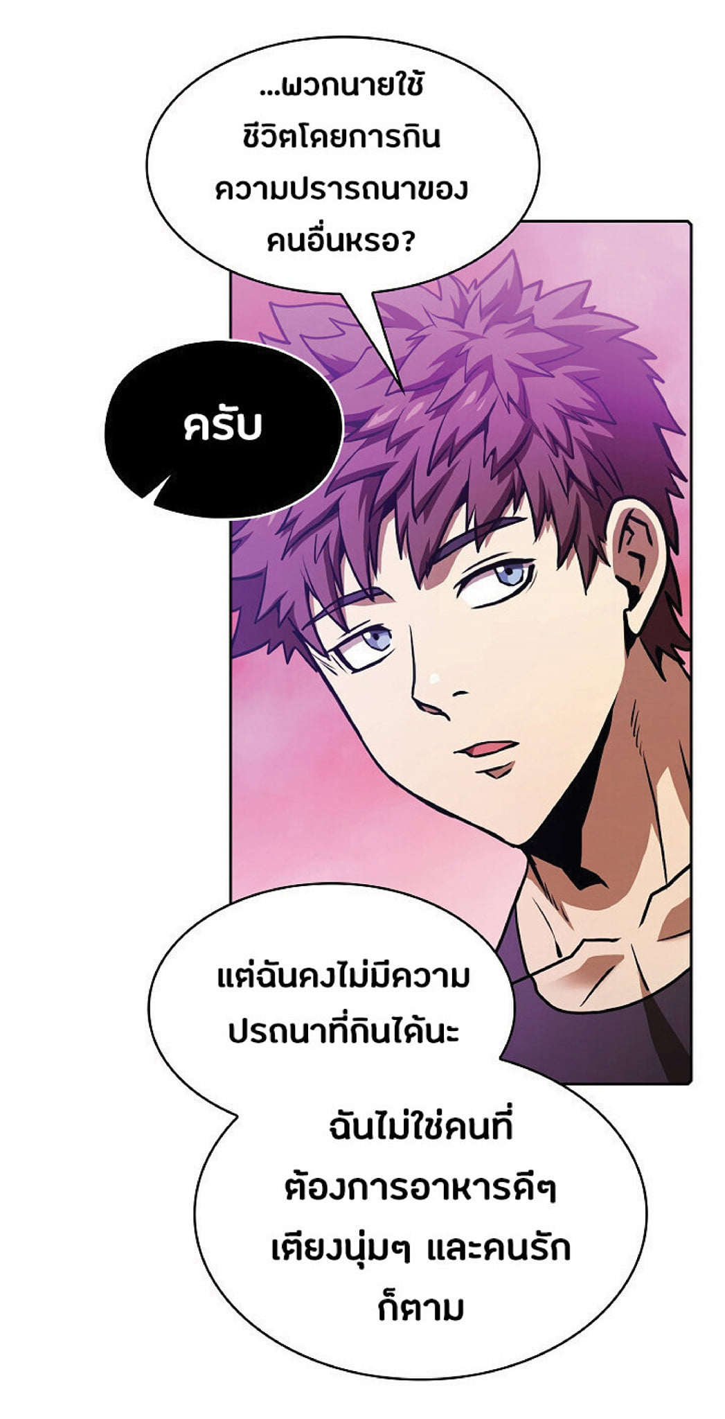 The Constellation That Returned From Hell 20 (53)