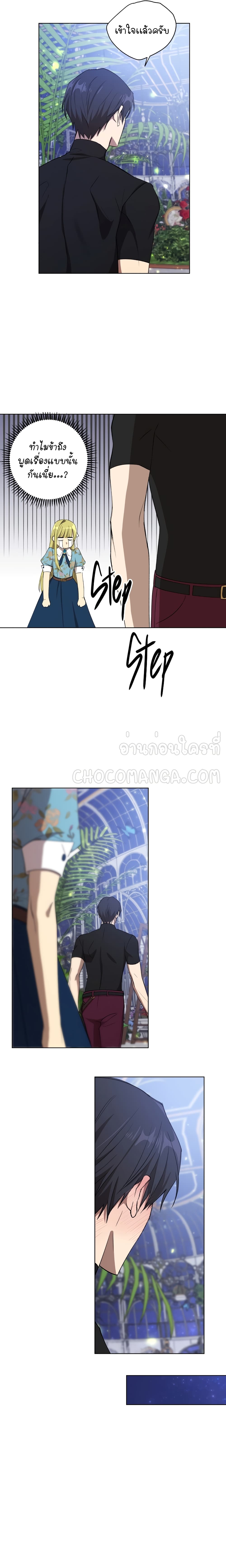 Princess Imprints 16 (19)