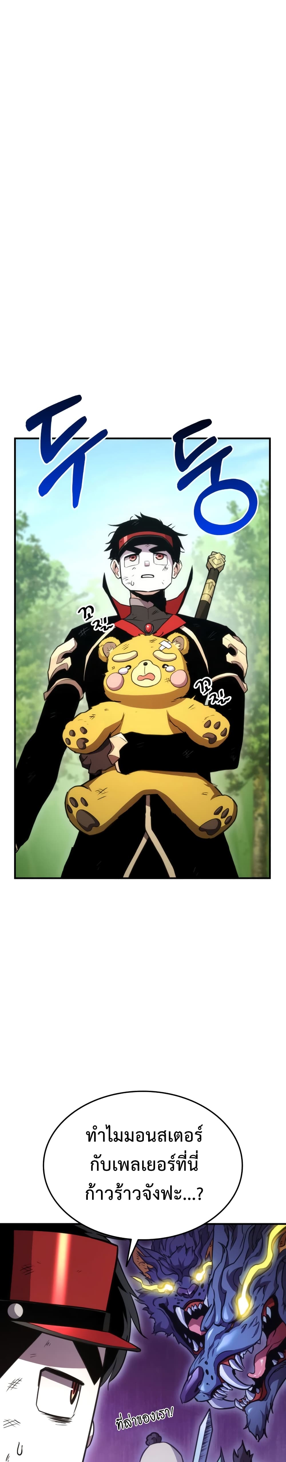 Ranker’s Return (Remake) 40 23