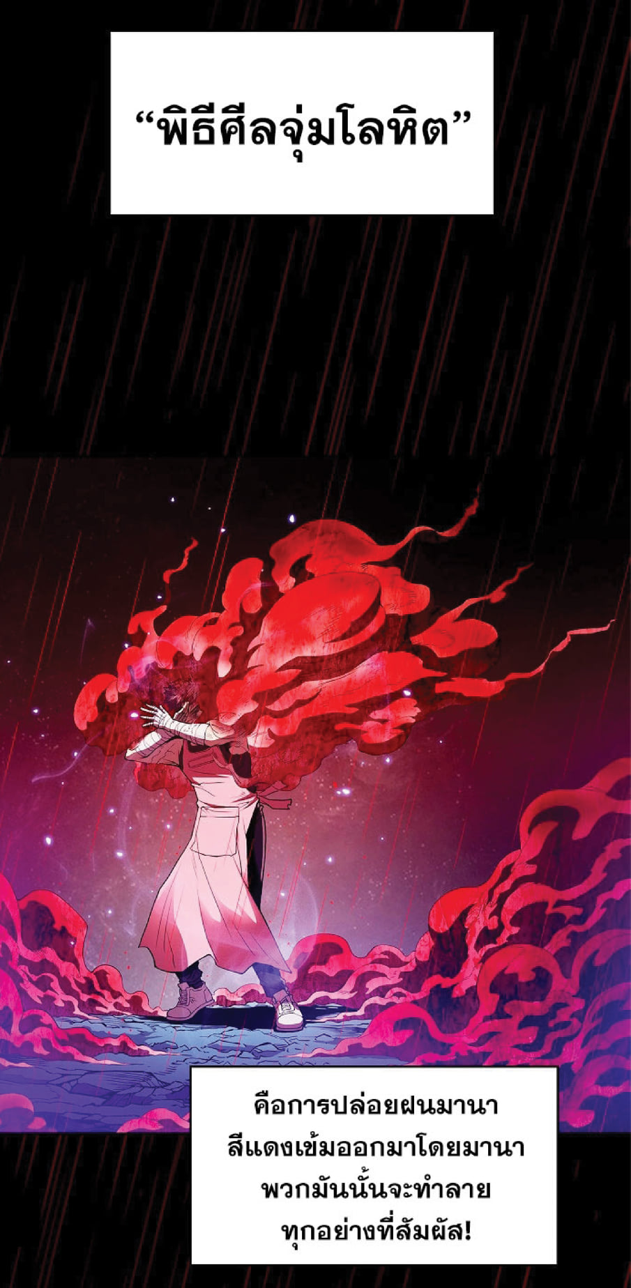 The Constellation That Returned From Hell 14 (81)