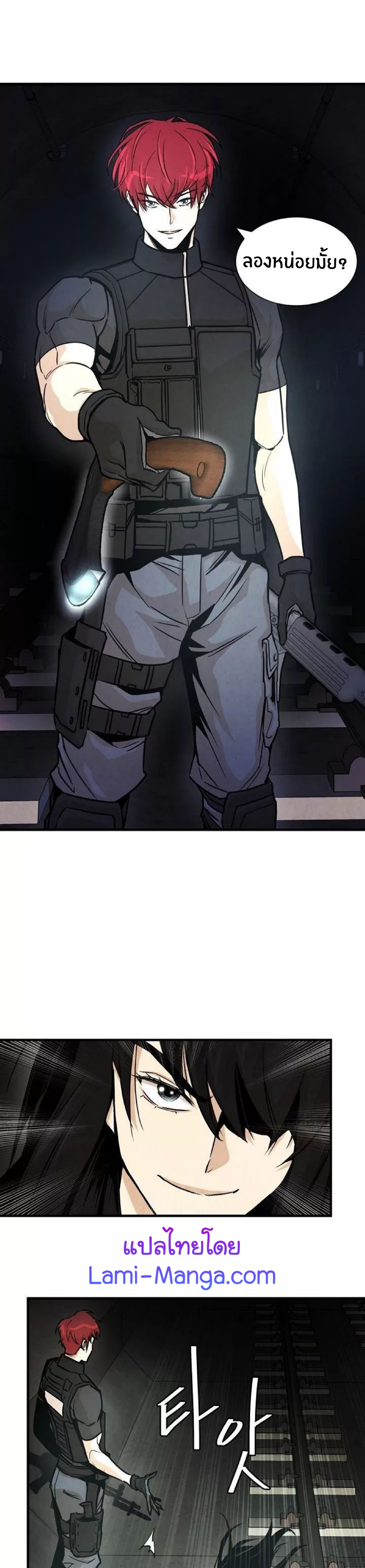 Return Survival 29 17