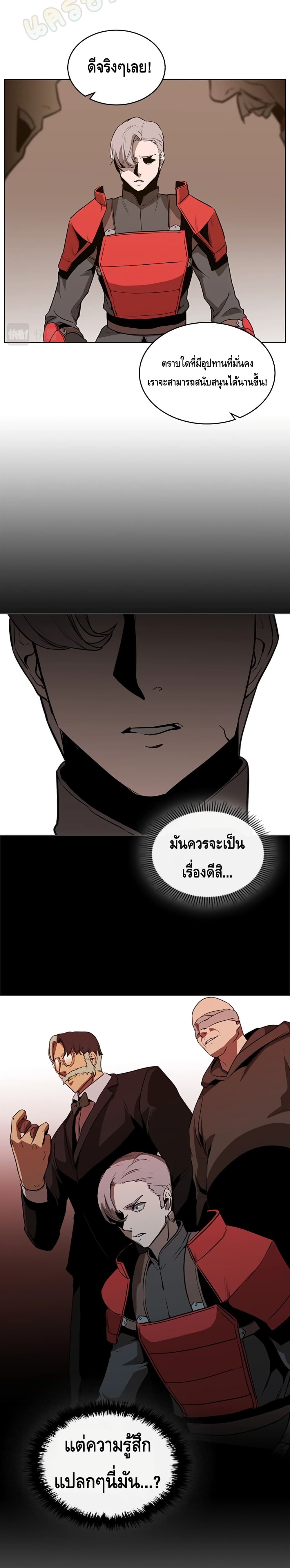 PAINKILLER 31 26