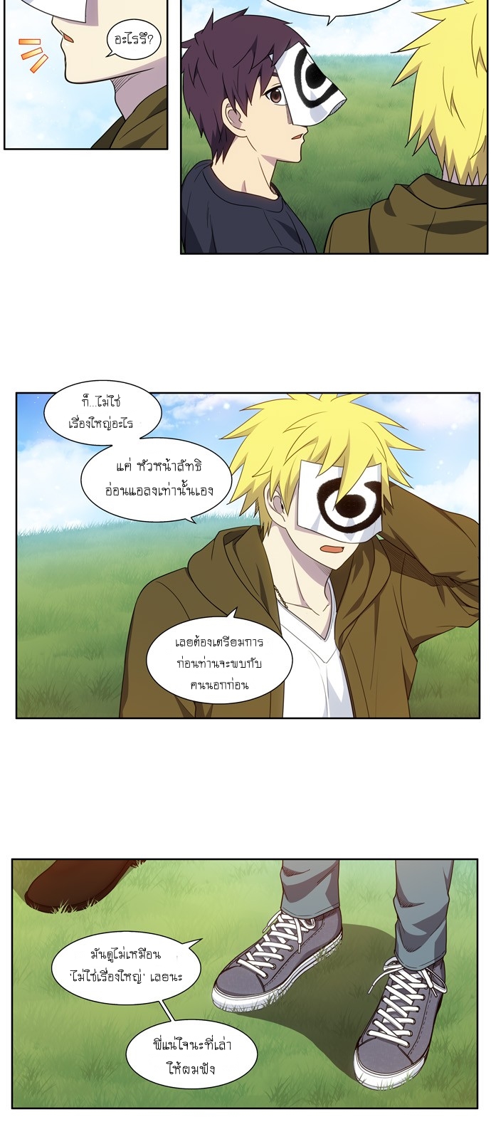 The Gamer 418 (14)