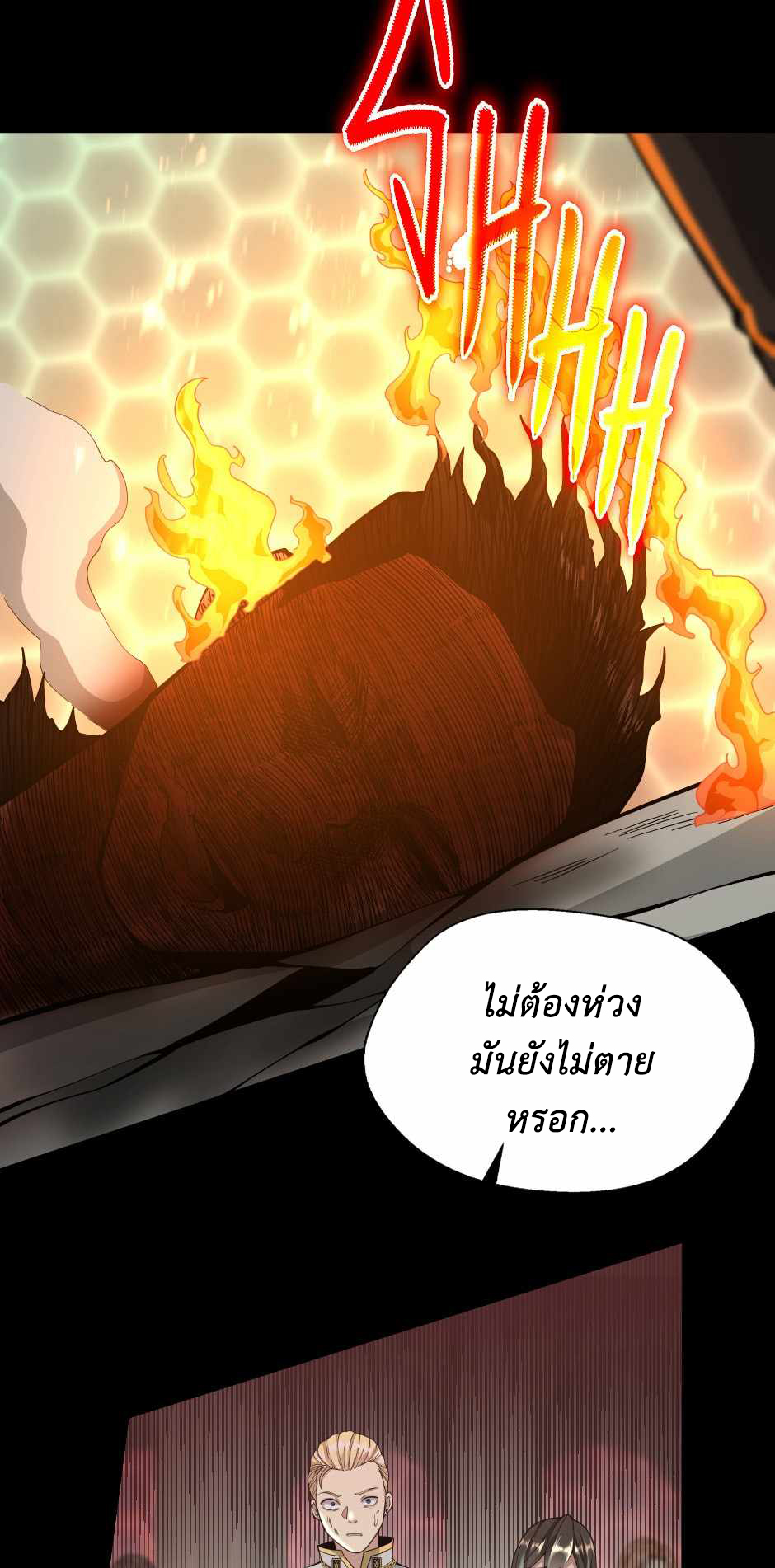 The Beginning After the End 136 68