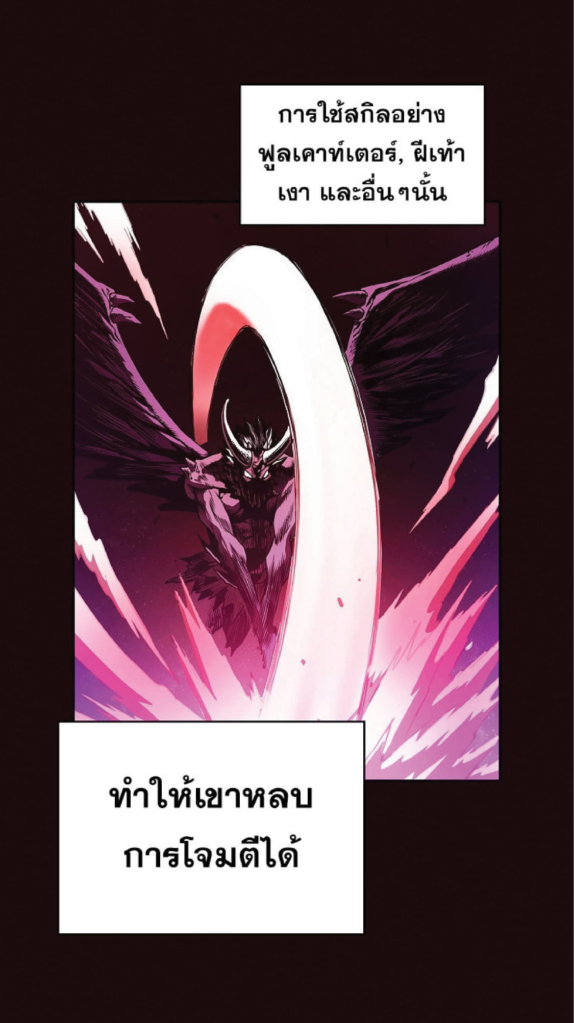 The Constellation That Returned From Hell 14 (134)