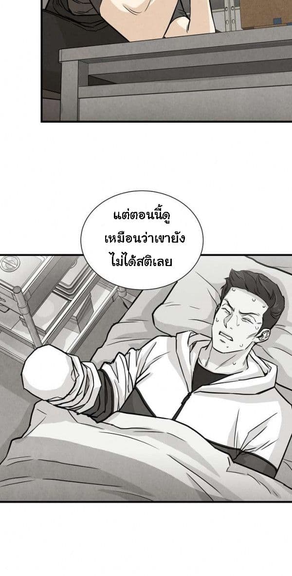 Return Survival 12 25