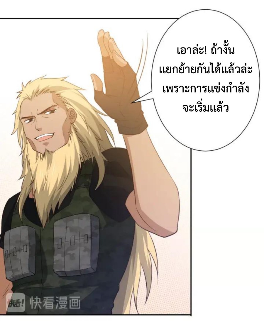Ultimate Soldier 34 60