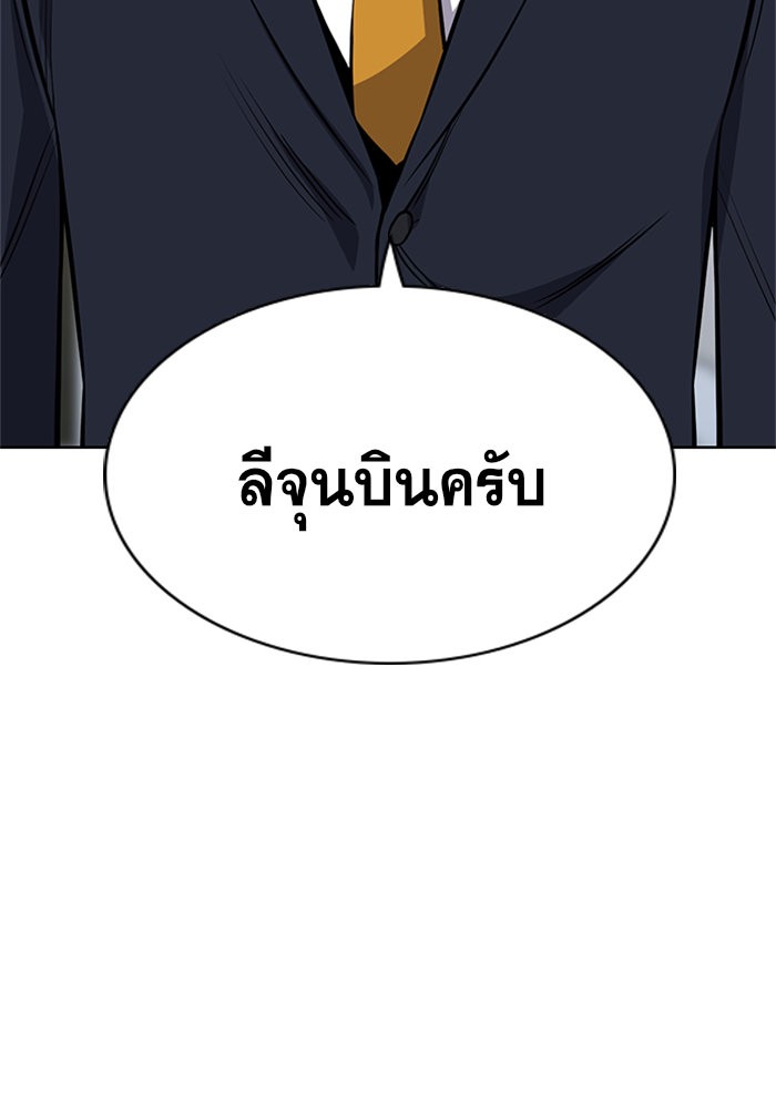 True Education 61 016