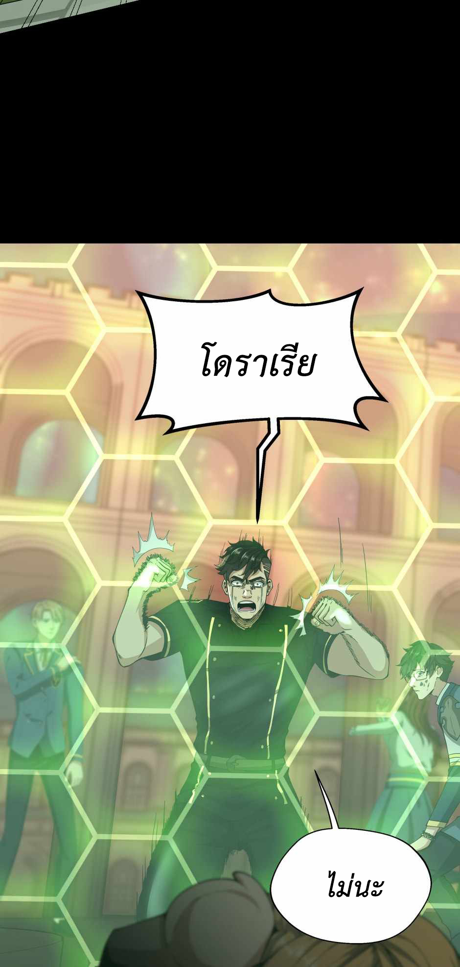 The Beginning After the End 136 41