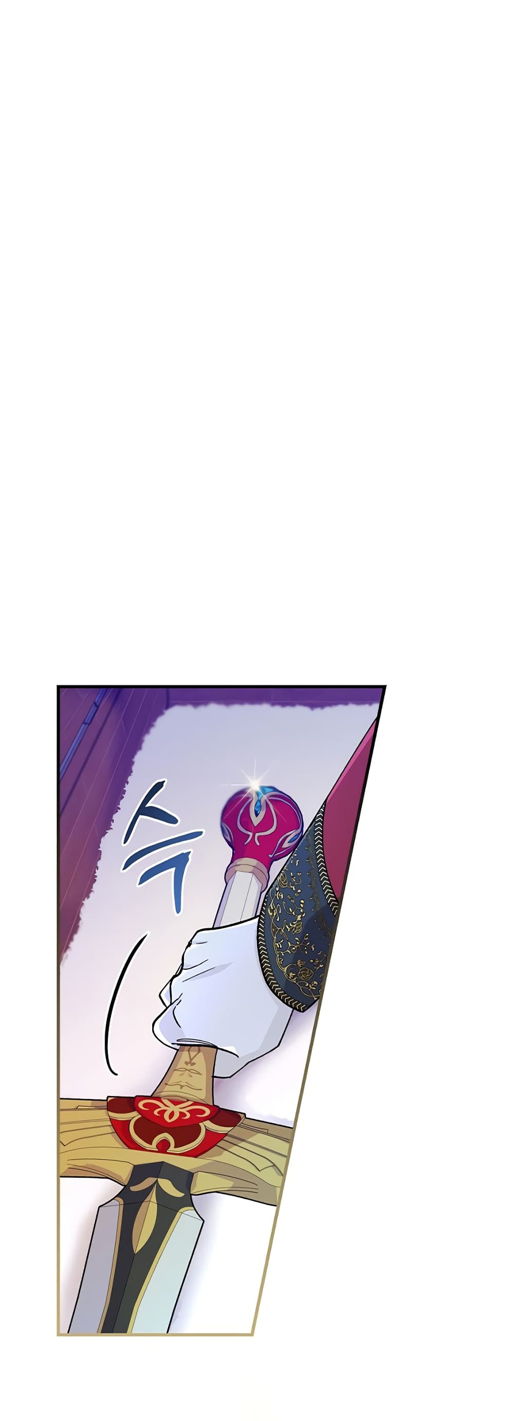 Knight of the Frozen Flower ตอนที่ 6 (44)