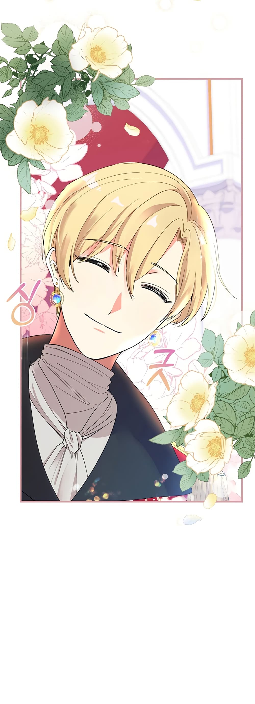 Knight of the Frozen Flower ตอนที่ 6 (50)
