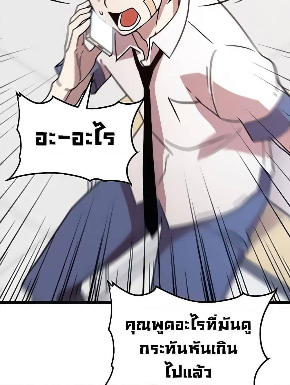 Hitpoint 2 (32)