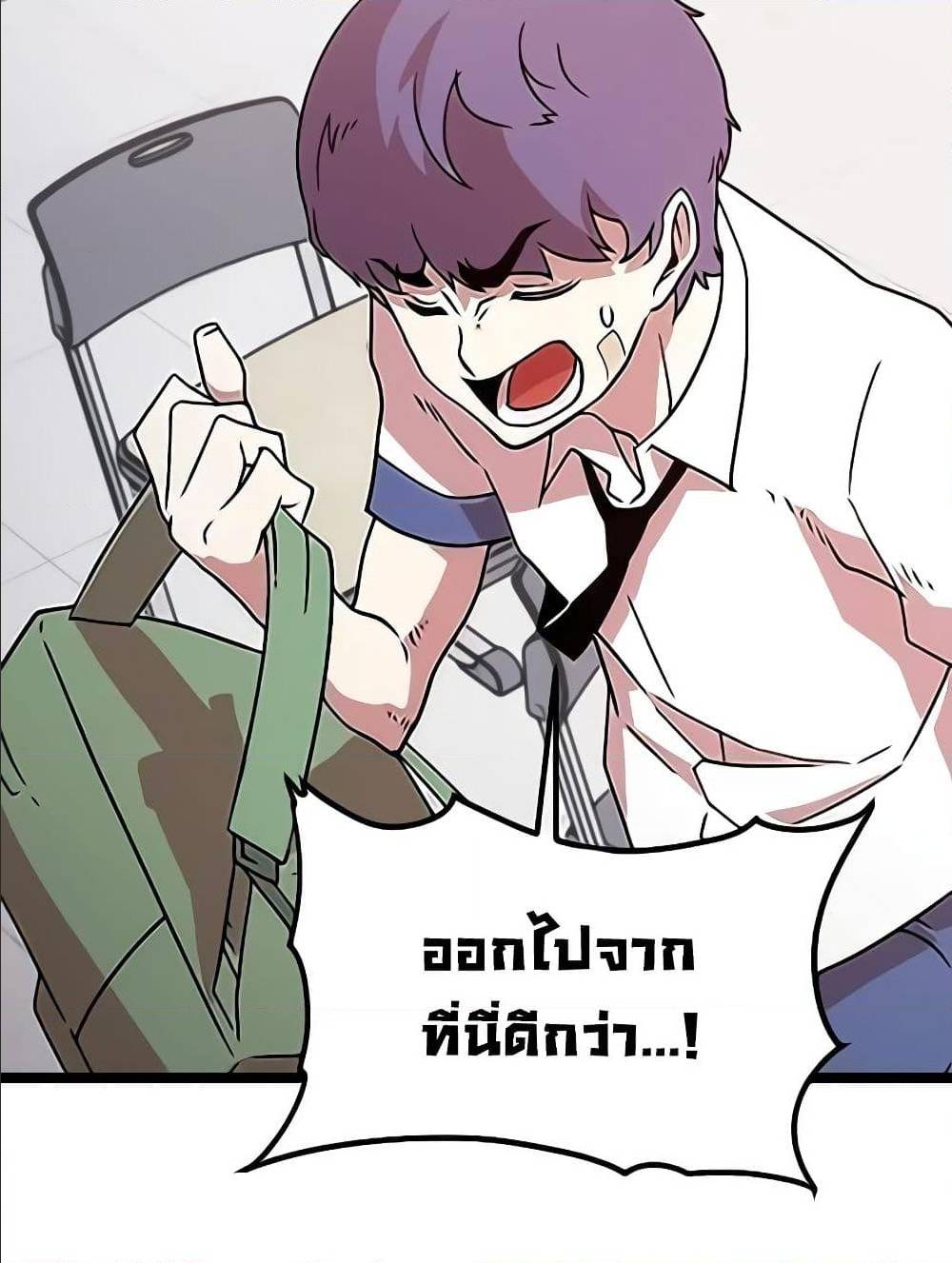 Hitpoint 2 (39)
