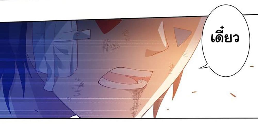 ULTIMATE SOLDIER 28 27