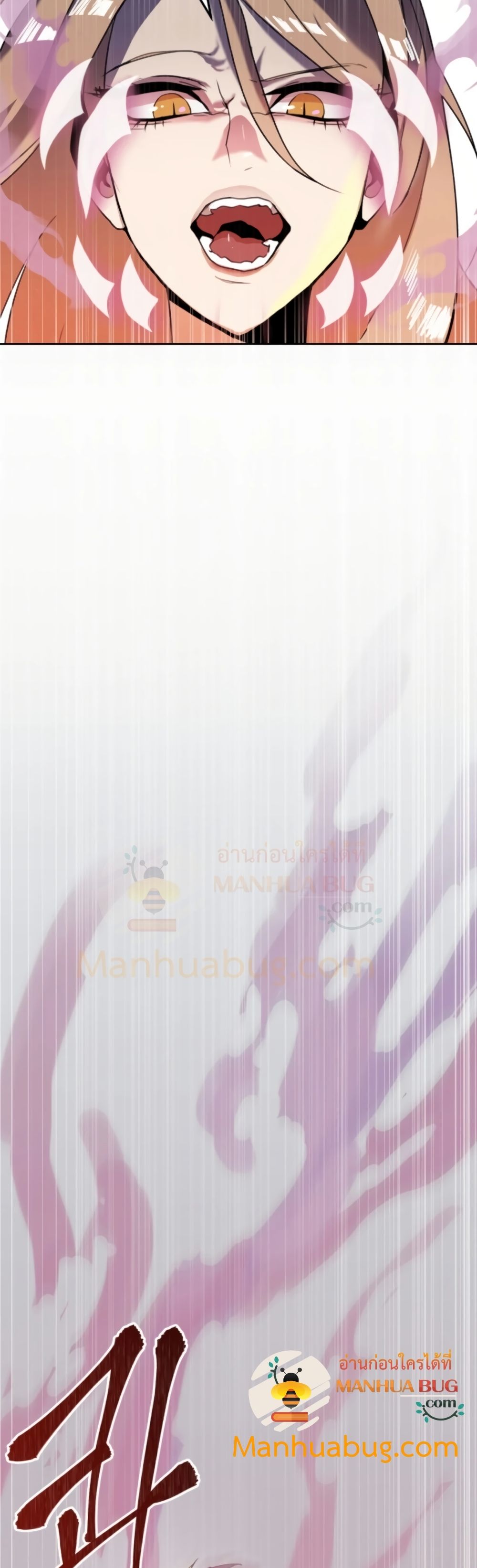 Bug Hunter ตอนที่ 1 (90)
