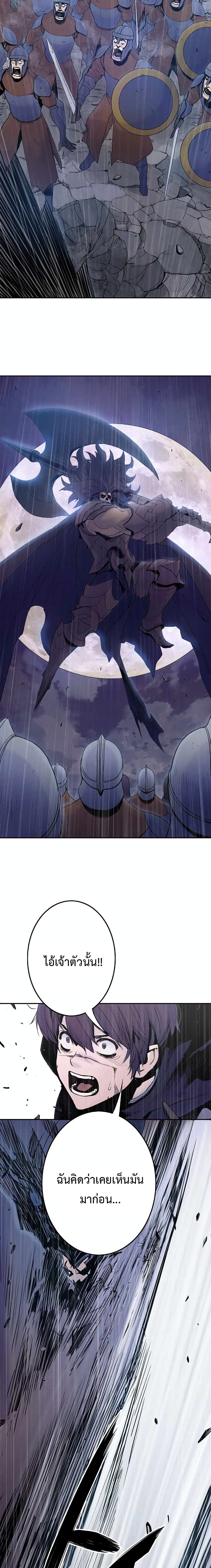 Knight Under Heart 4 16