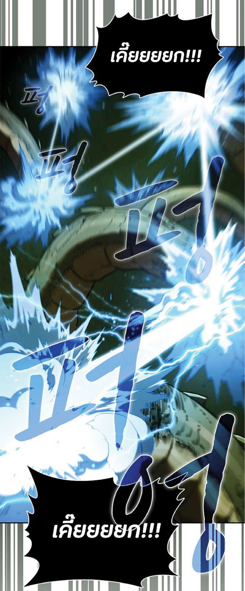 The Constellation That Returned From Hell 18 (34)