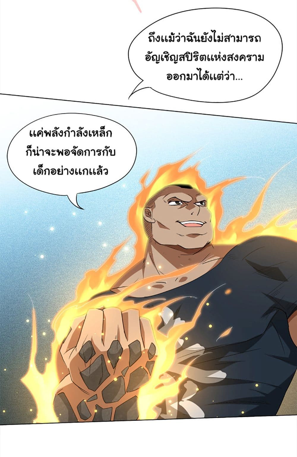 ULTIMATE SOLDIER 5 084