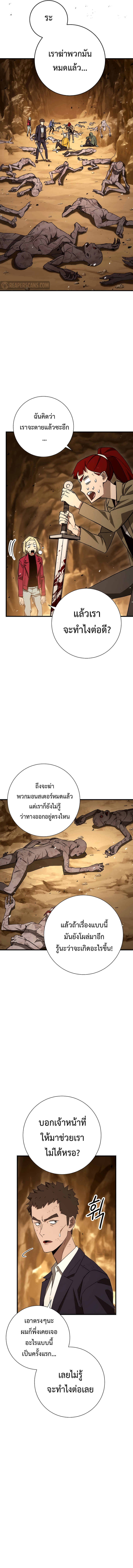 The Hero Returns 17 (13)