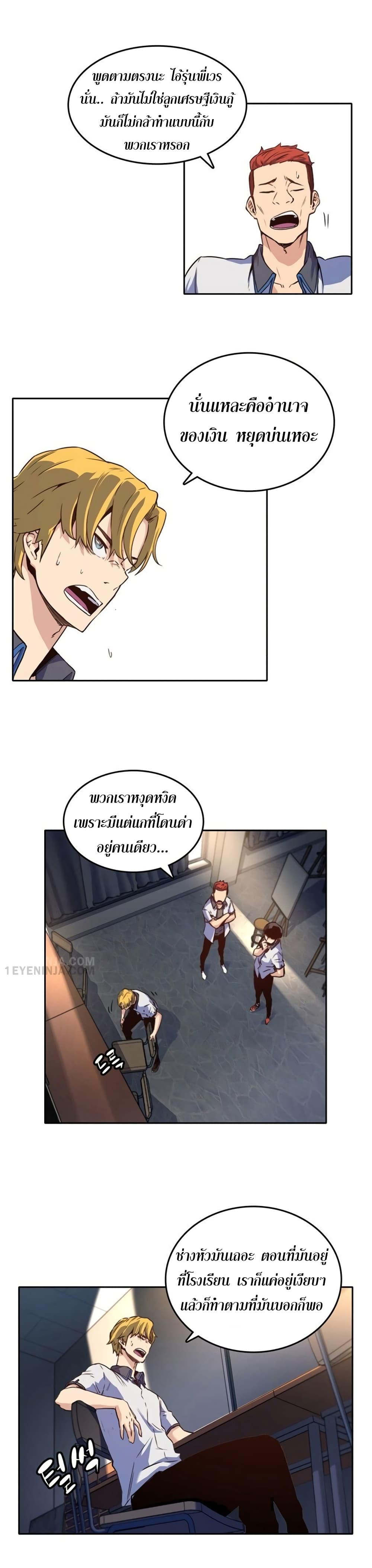 OOParts5 08