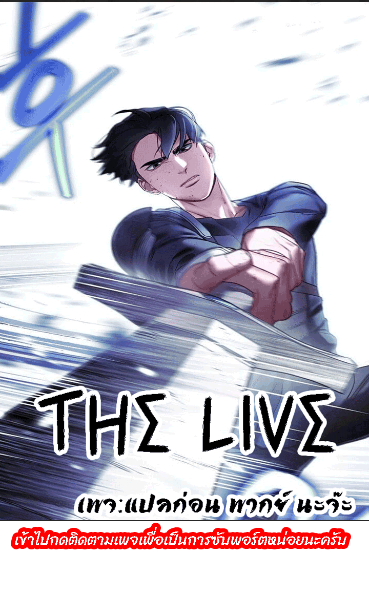 The Live 61 01