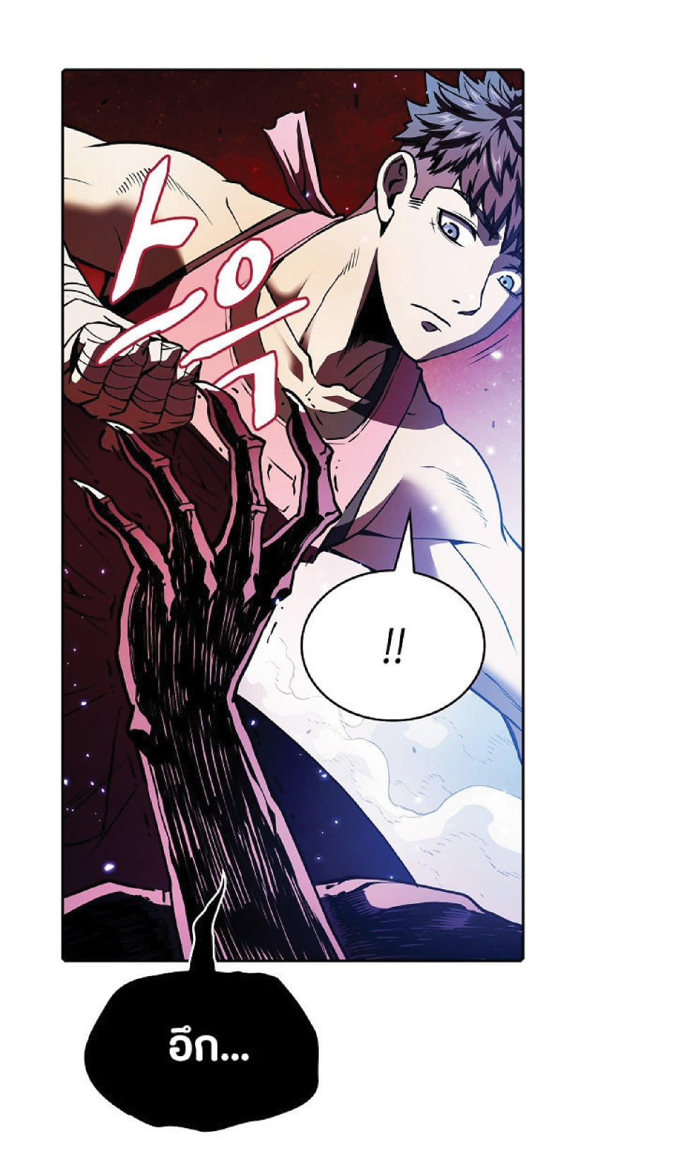 The Constellation That Returned From Hell 15 (6)