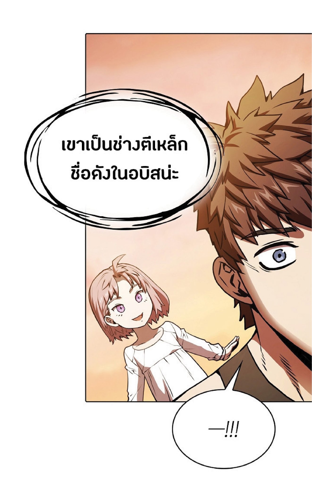 The Constellation That Returned From Hell 22 (15)