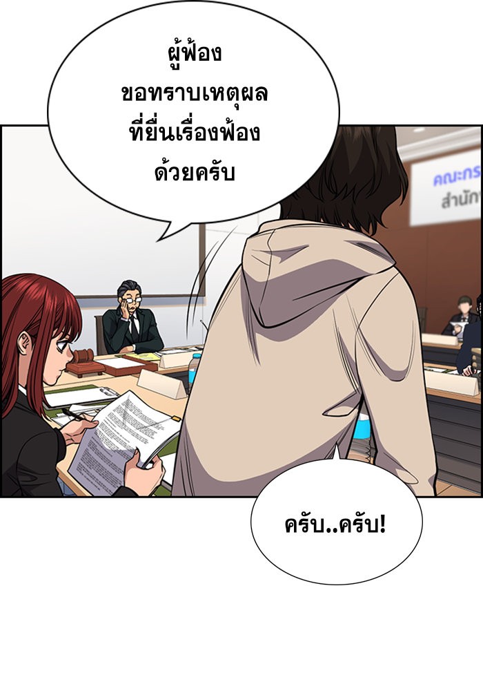 True Education 61 034
