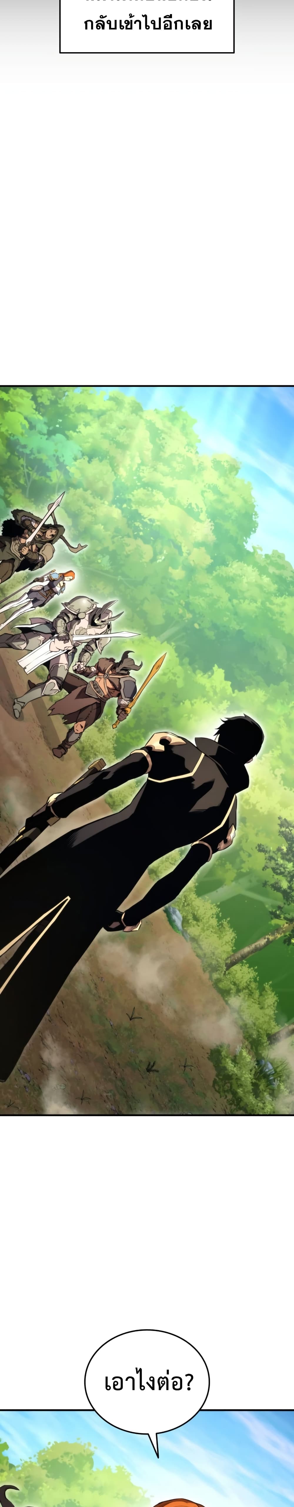 Ranker’s Return (Remake) 40 36