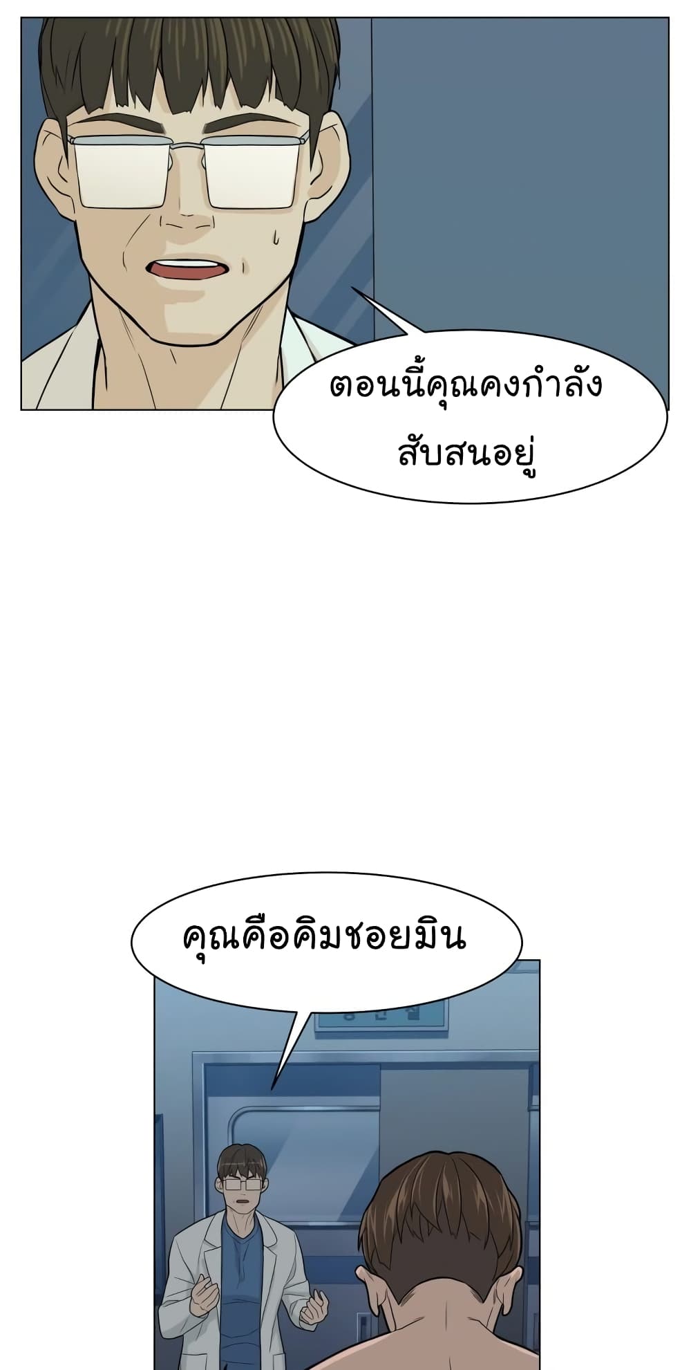 From the Grave and Back 2 (12)