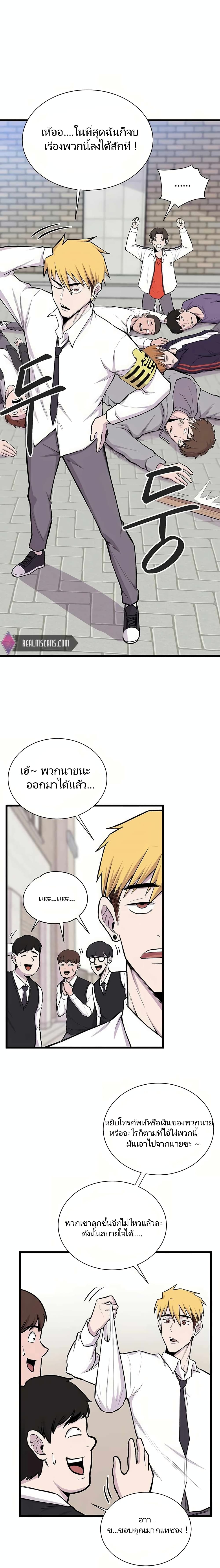 Born to Be God 1 (15)