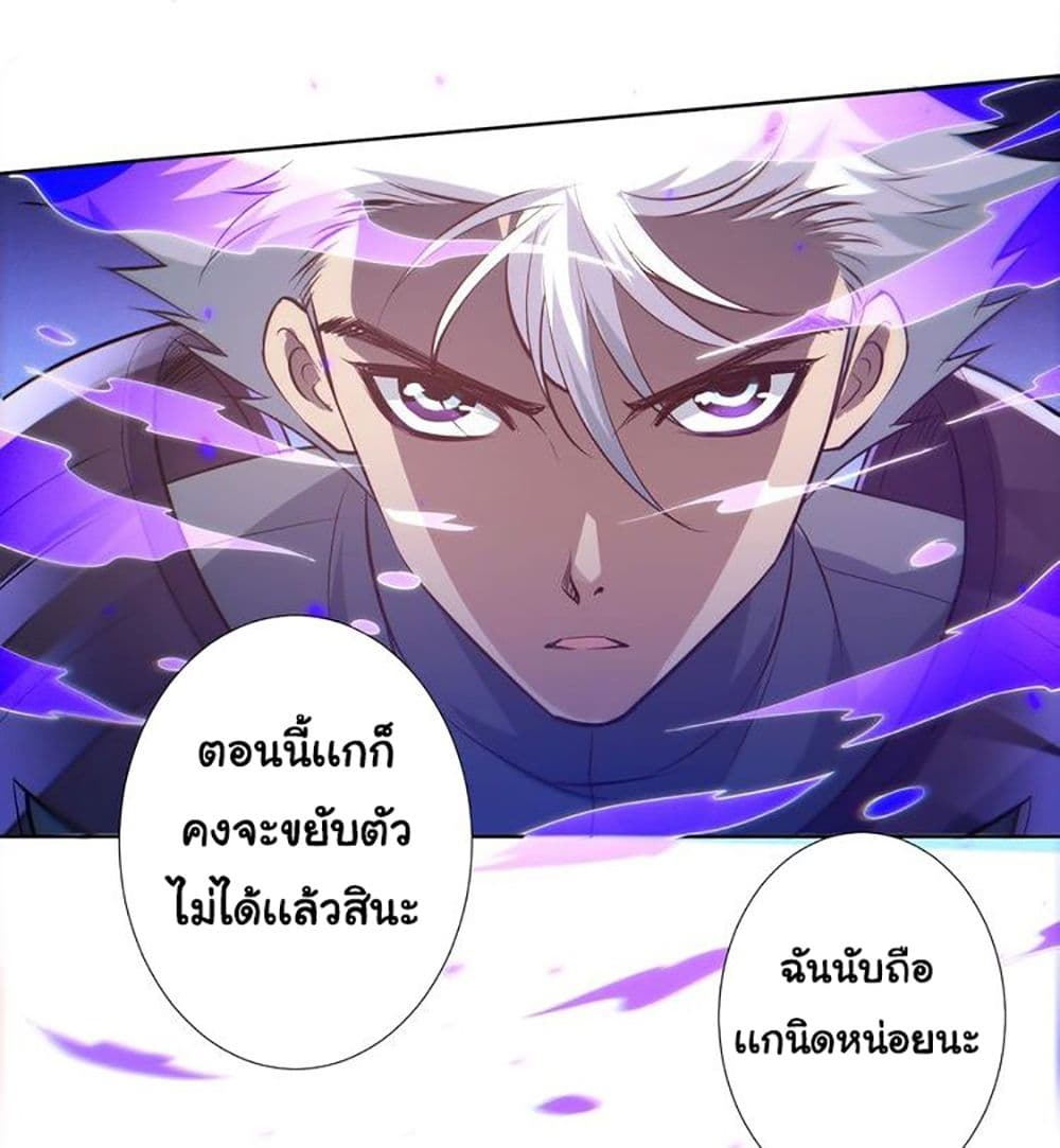 ULTIMATE SOLDIER 27 66